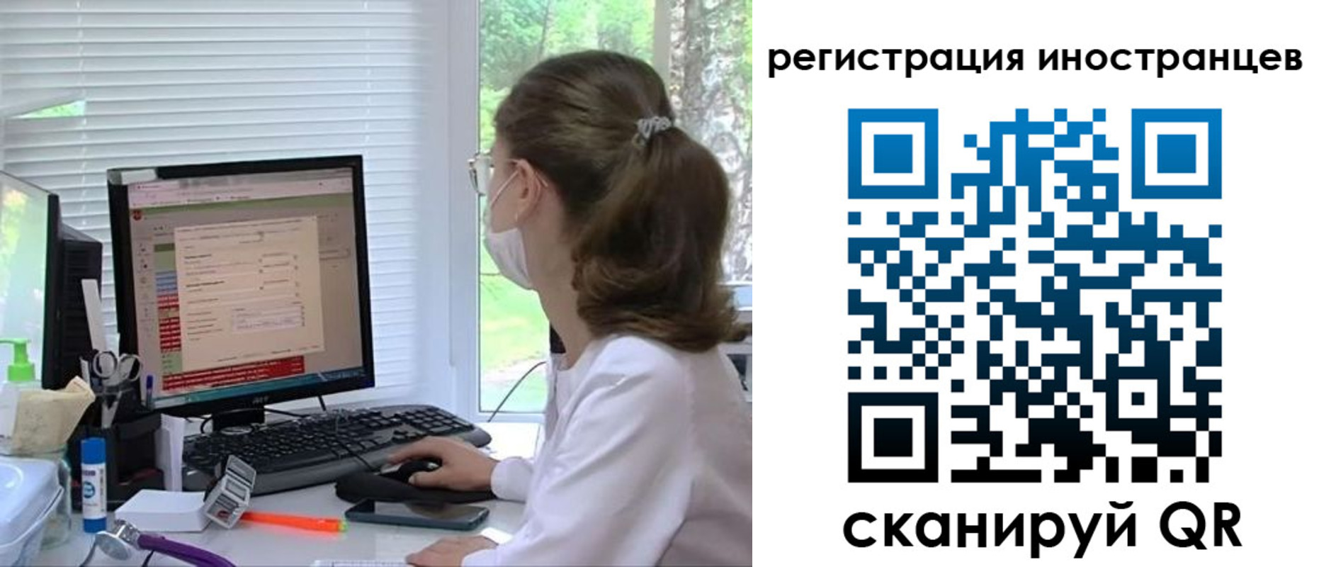 временная регистрация надежно в Ногинске