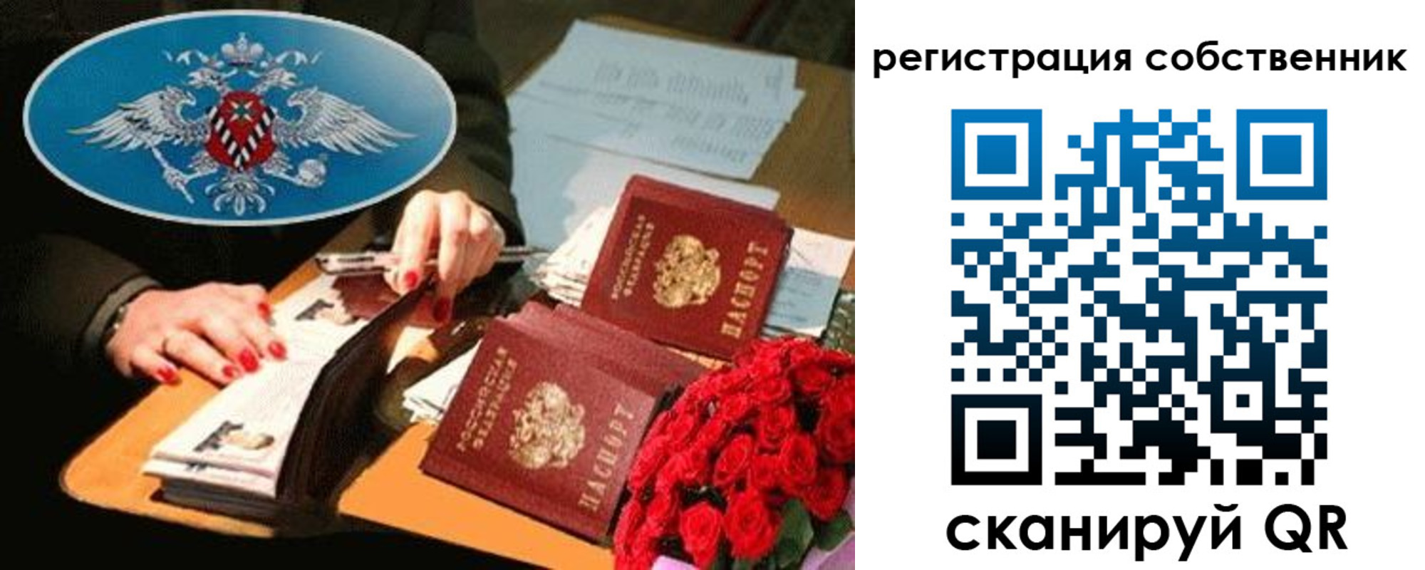 форма 3 в Ногинске