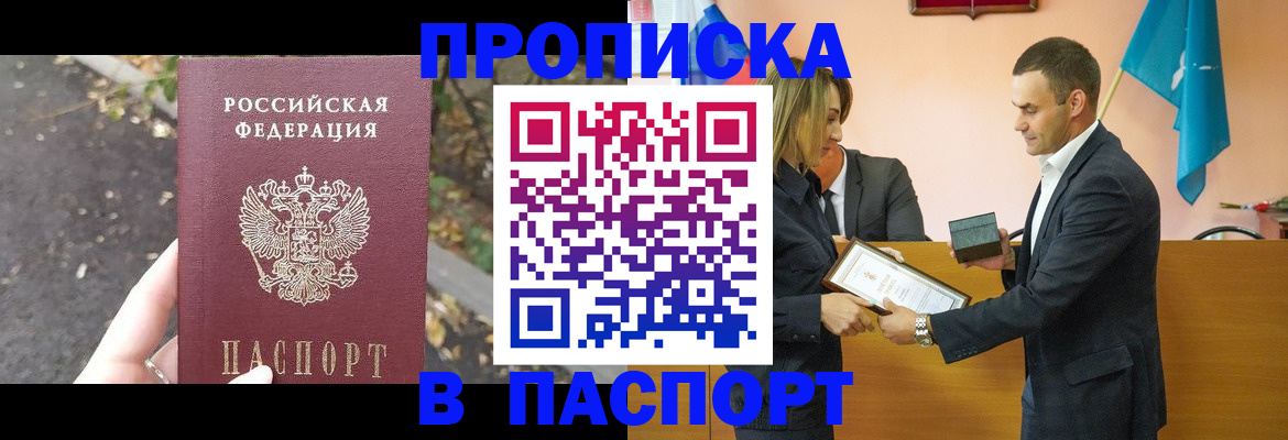 временная регистрация госуслуги в Ногинске